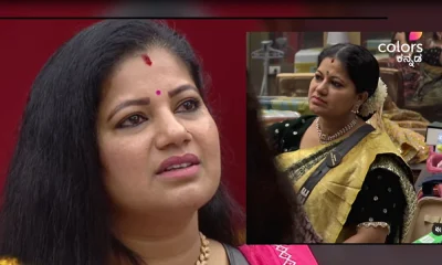 Bhagyashree Rao crying in bigg boss