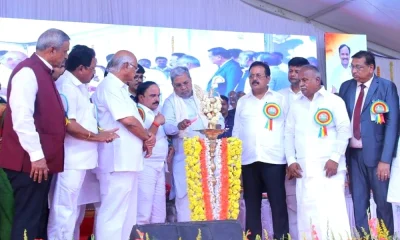 CM Siddaramaiah inaugurated the Centenary of Hiriyur Zonal Agriculture and Horticulture Research Centre Babbur Farm