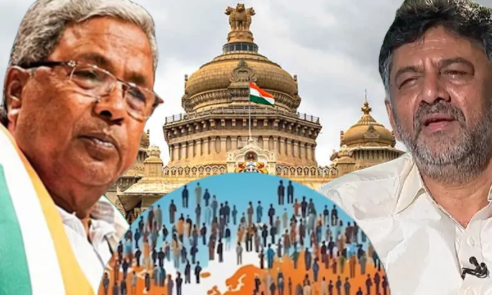 Caste Census Report with DK Shivakumar and CM Siddaramaiah infront of vidhanasoudha