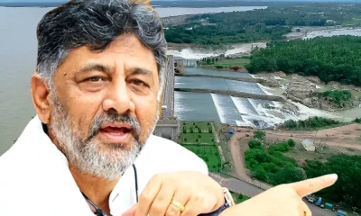 DK Shivakumar talk on Cauvery water dispute