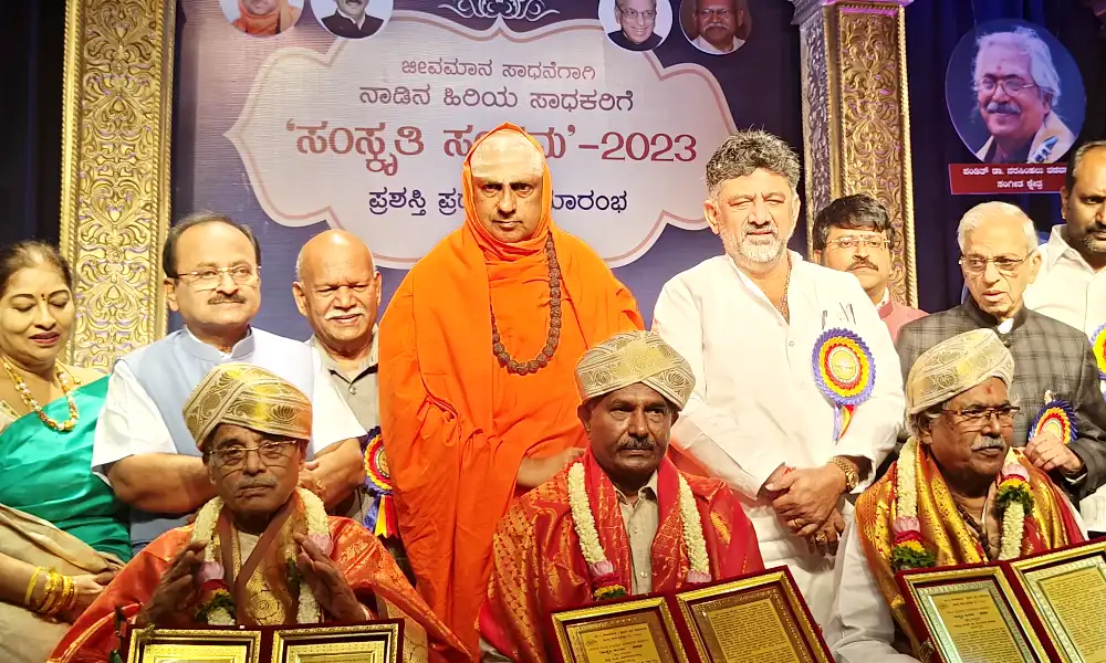 DK Shivakumar in award ceremony