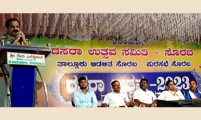 PSI Nagaraj speech in Dasara Utsava programme at Soraba