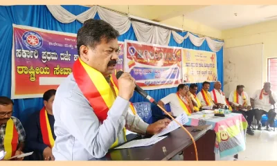Ex-Minister M.P. Renukacharya Speech in Pratibha puraskara Programme at Honnali