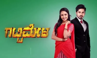 Gattimela Serial Journey Ended A new serial is being shot