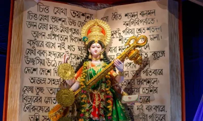 Goddess Saraswati being worshipped