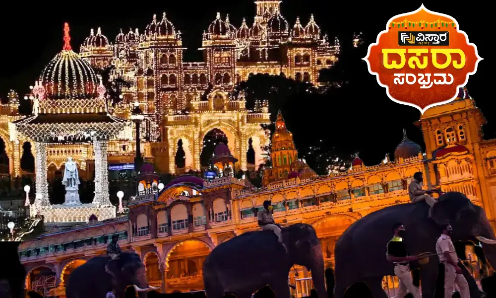 History of Mysore Dasara