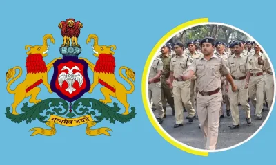 Karnataka Police exam postponed