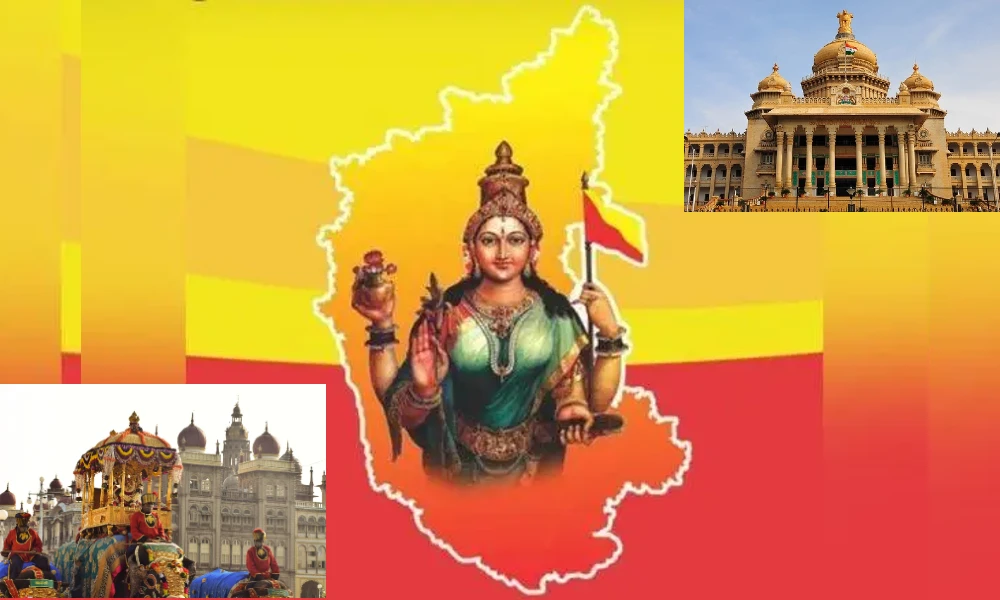 Karnataka Sambhrama