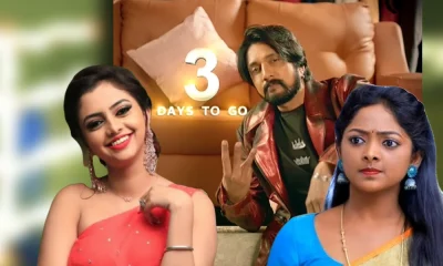 Lakshana Serial To End For bigg boss