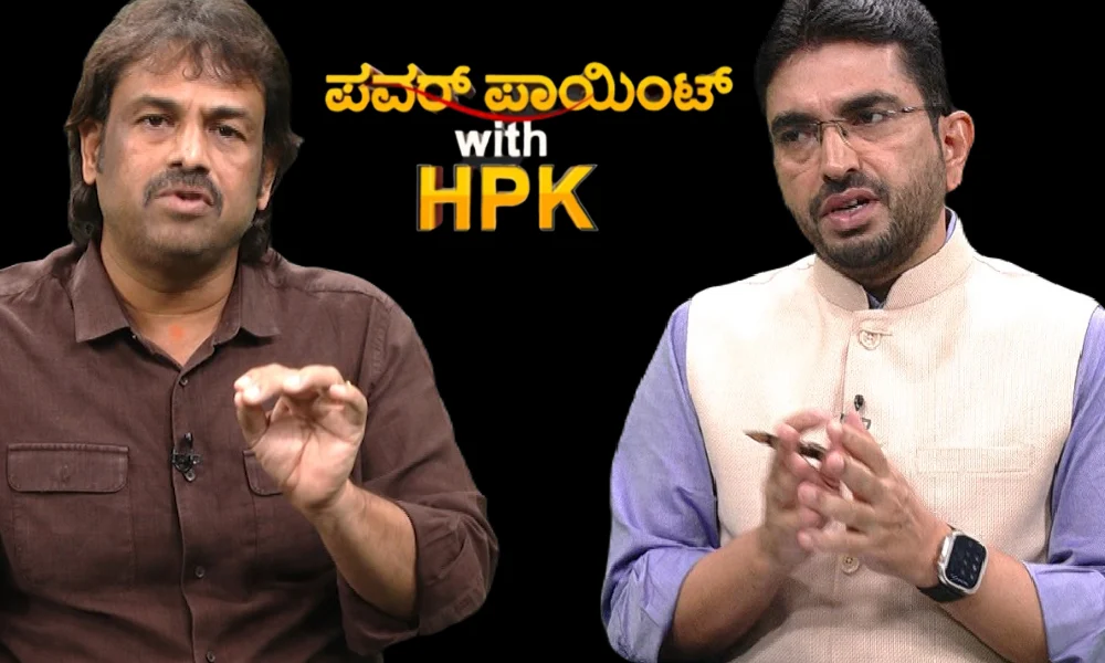 Madhu Bangarappa in Power Point with HPK