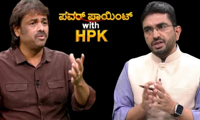 Madhu Bangarappa in Power Point with HPK