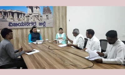 Meeting by Vijayanagara DC m s Diwakar at vijayanagara