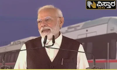 Metro inauguration Narendra Modi