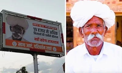 Farmer for rajasthan lodges case against BJP for misuse of his photo
