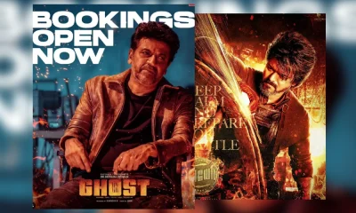 Shiva Rajkumar ghost Cinema