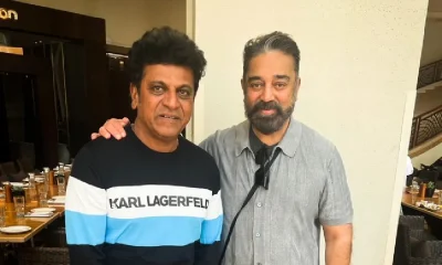 Shiva Rajkumar kamal Hassan