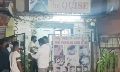 Cutting Shop