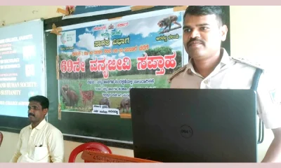 Shivamogga News Sustainable forest resource development is essential says Zonal Forest Officer Parashuram