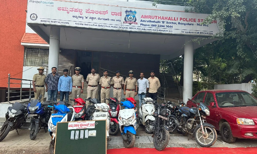 amruthahalli police station