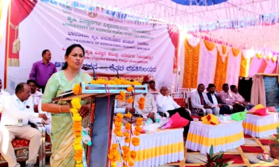 Union Minister Shobha Karandlaje inaugurated the Administration Building of ICAR Agricultural Science Centre at Kavadimatti