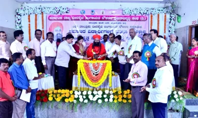 Veerashaiva Lingayat Employees Conference Pratibha Puraskar programme inauguration at shira