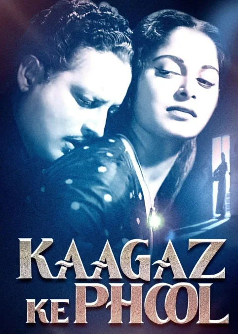 waheeda rehman Kaagaz ke Phool