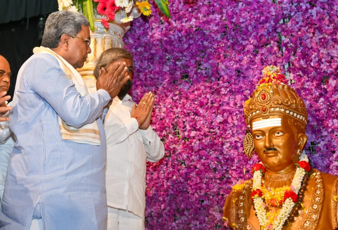 Basava Jayanti Siddaramaiah