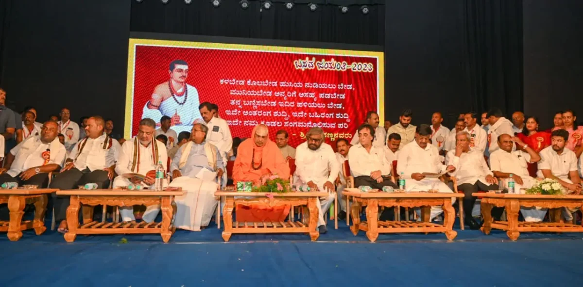 Basava jayanti programme at Mysore