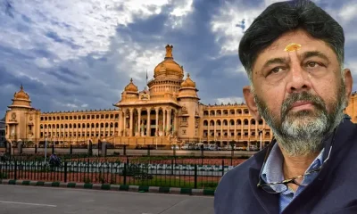 dk shivakumar vidhana soudha