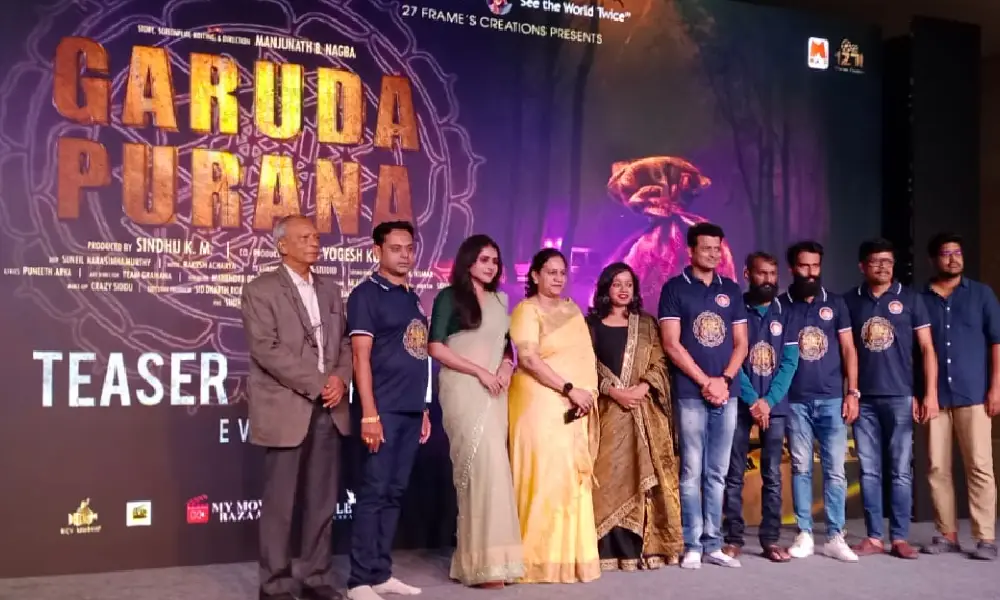 Garuda purana trailor release