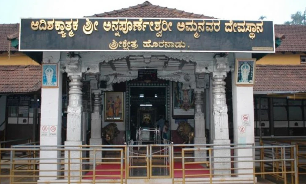 horanadu temple