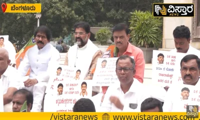 muniratna protest infront of vidhanasoudha