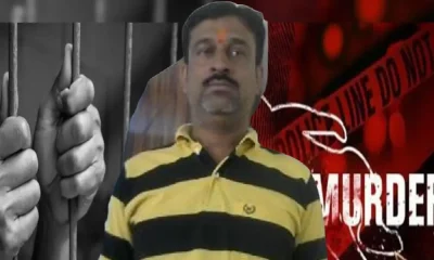 Murder case Basavakalyana