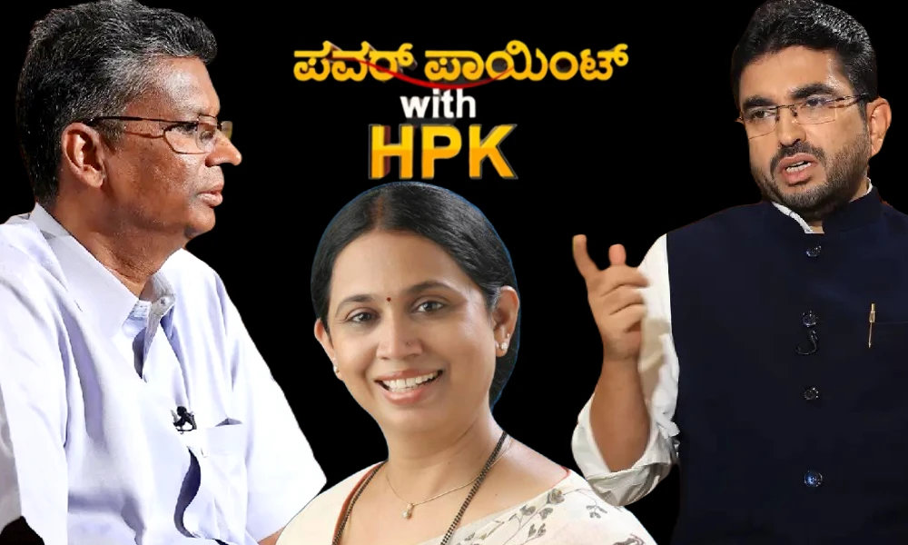 satish jarkiholi in Power Point with HPK 2