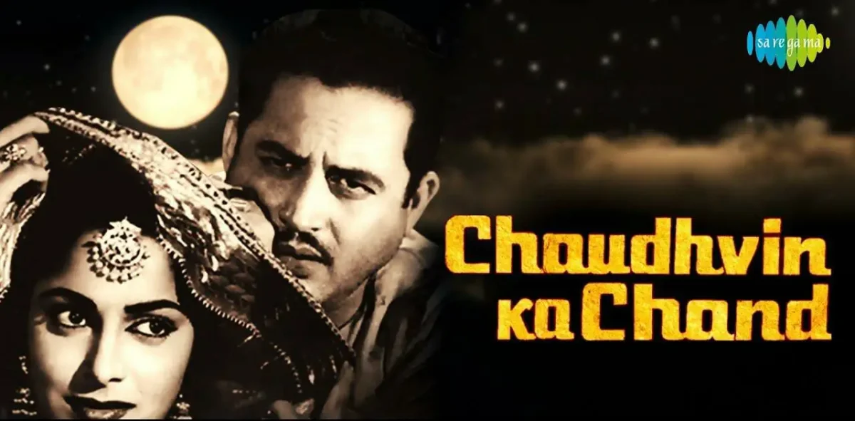 waheeda rehman Chaudhvi ka Chand