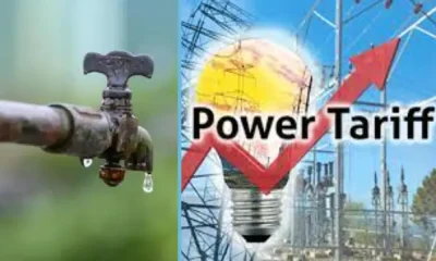 water and power tariff hike
