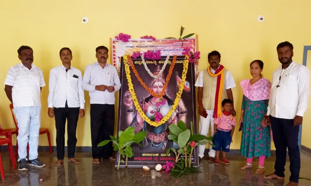 68th Karnataka Rajyotsava celebration at Holalkere