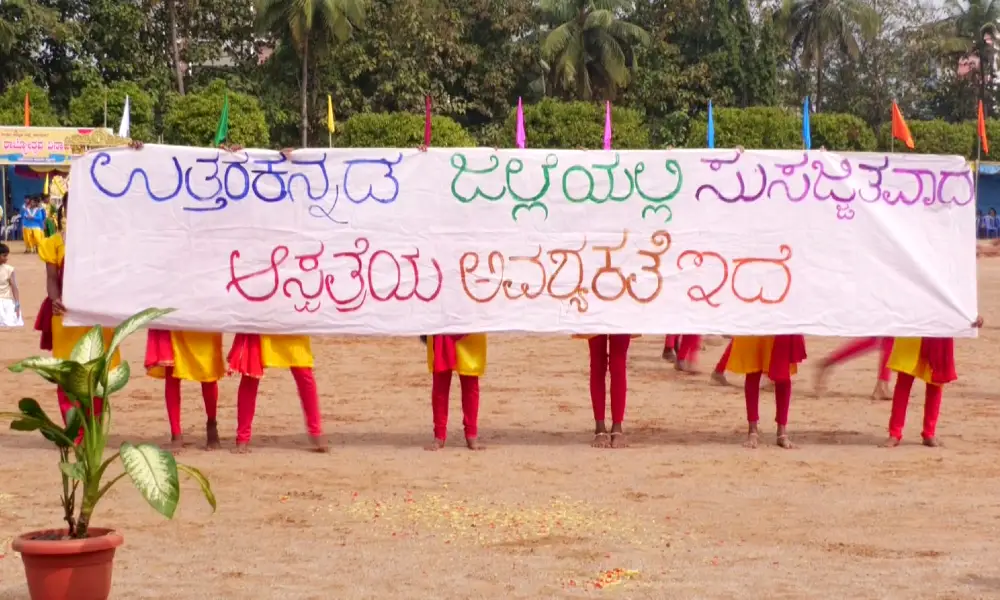 68th Karnataka Rajyotsava celebrations at Karwar