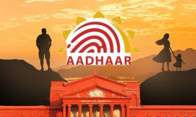 Aadhar High court