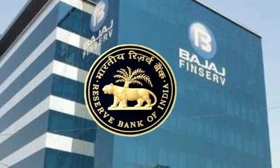 RBI bans Bajaj Finance for loans and Check details