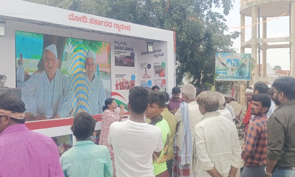 Bharat Sankalp Yatra