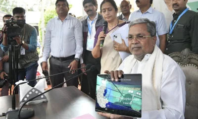 CM SIddaramaiah Launched E Procurement 20 Portal and DIS Software