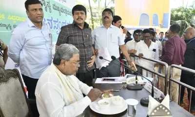 CM Siddaramaiah Janatha Darshan