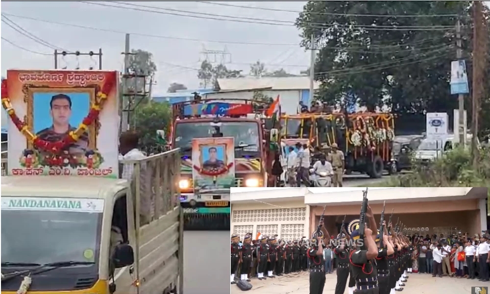 Amar Rahe slogans raised along Captain Pranjal