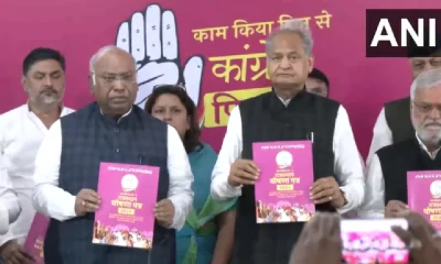 Congress Manifesto In Rajasthan