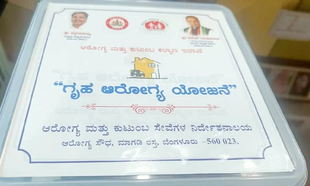 Gruha Arogya Scheme in Karnataka