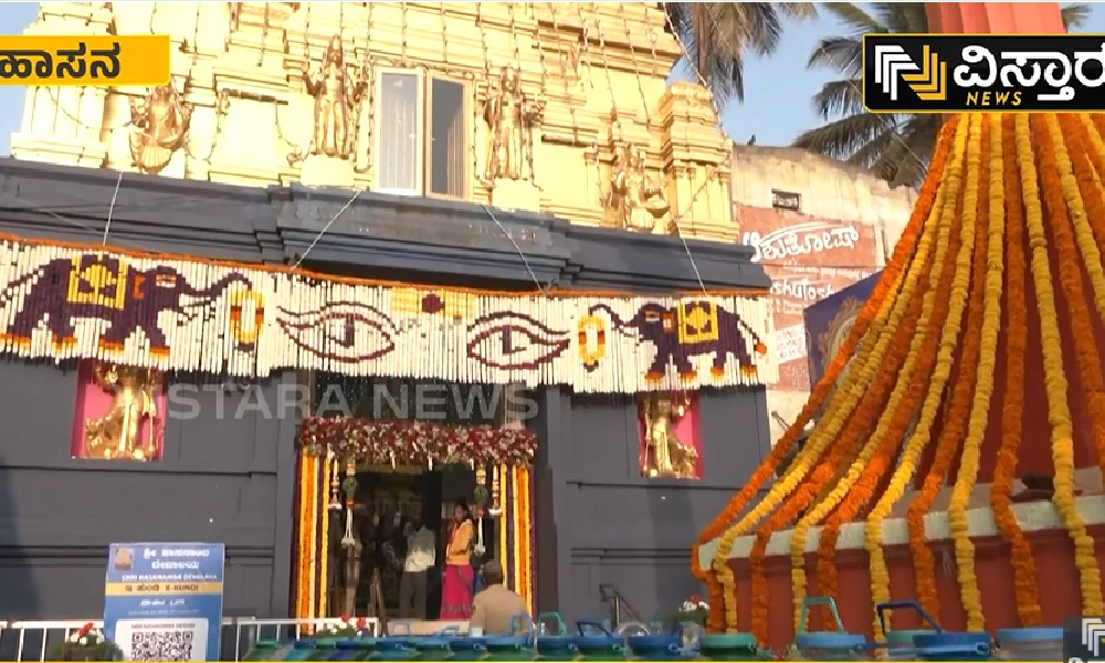 Hasanamba Temple Doors Opened For Annual Festival