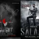 Hombale Films shared double good news for Diwali