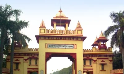 IIT BHU