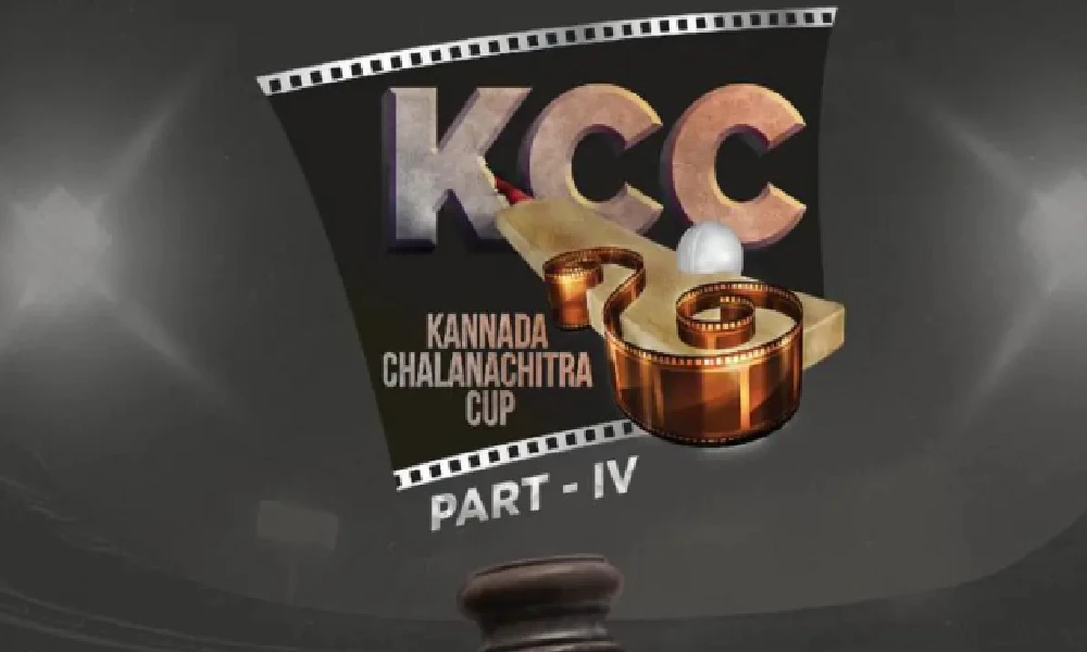 KCC Cup 2024